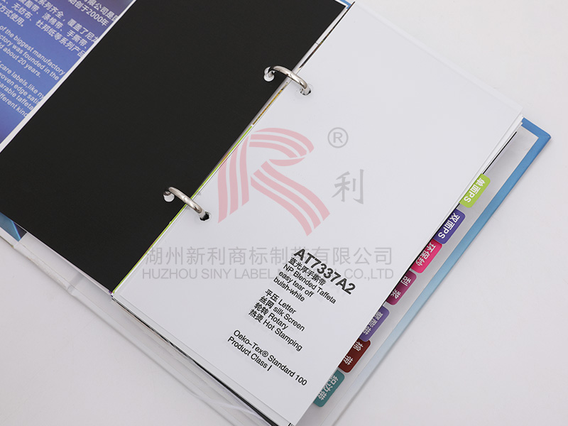 AT7337A2藍光厚手撕帶